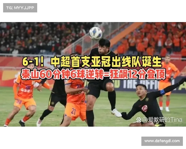 亚冠小组赛激烈角逐,淘汰赛前景难测 亚冠小组赛激烈角逐,淘汰赛前景难测