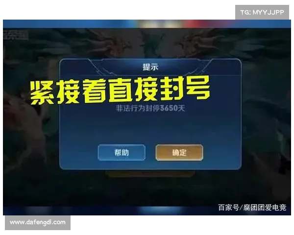 警惕!国服封号潮席卷而来,封停背后揭露的重要问题(王者荣耀国服封号事件) 警惕!国服封号潮席卷而来,封停背后揭露的重要问题(王者荣耀国服封号事件)