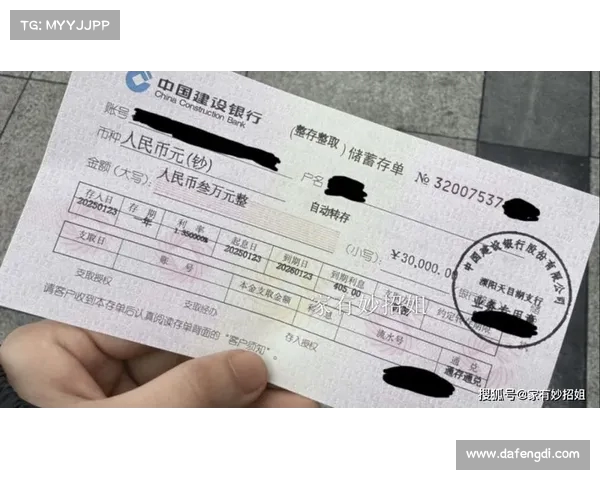 后再去银行存款的人,记住这“要”原则,避免亏损风险(银行然后存钱) 后再去银行存款的人,记住这“要”原则,避免亏损风险(银行然后存钱)